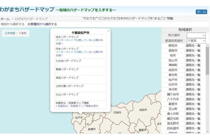 3.11～東日本大震災から9年　見えてきた課題と今後の備え＜後編＞