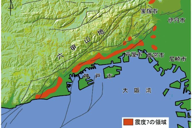 早朝に都市を襲ったマグニチュード7.3の直下型地震　阪神・淡路大震災で学んだ5つの教訓