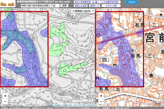 マップには載っていない「隠れ盛土」とは？～災害リスクを把握するうえでの意外な盲点　