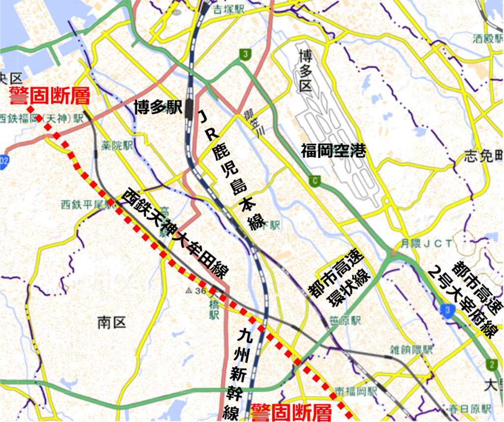 福岡県西方沖地震に学ぶ　「警固断層」～福岡市直下にある活断層の脅威と対策