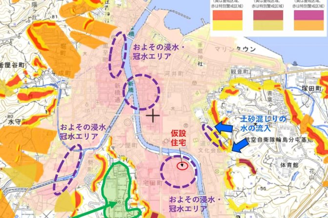 地震＋豪雨災害が複合する災害の特徴と備え～能登半島豪雨災害より地域リスクや地震被害を踏まえて～