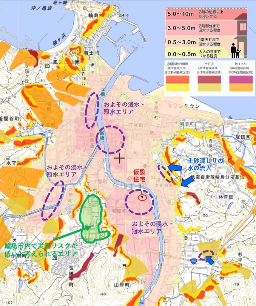 地震＋豪雨災害が複合する災害の特徴と備え～能登半島豪雨災害より地域リスクや地震被害を踏まえて～